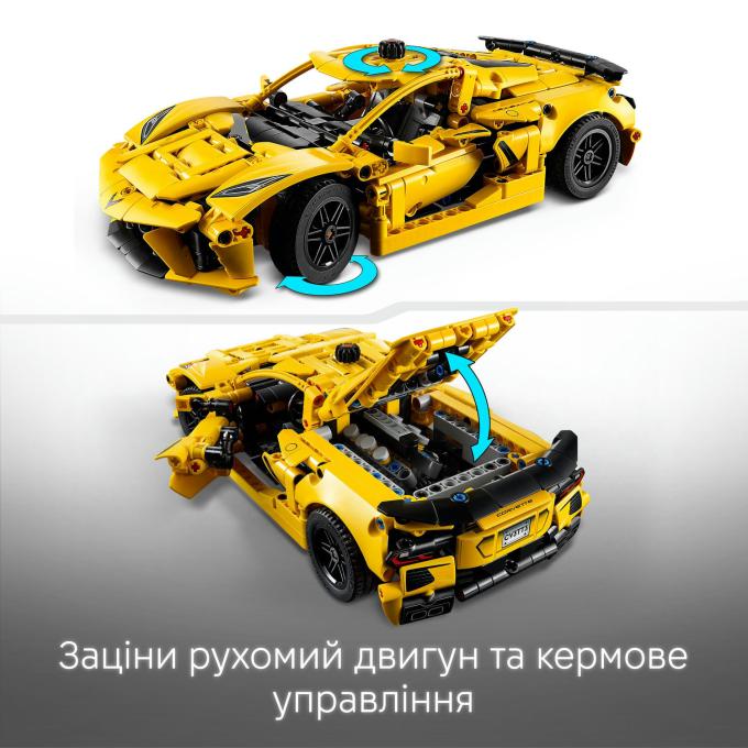 LEGO 42205