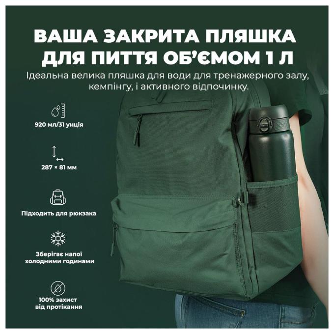 ION8 I8TS1000DGRE