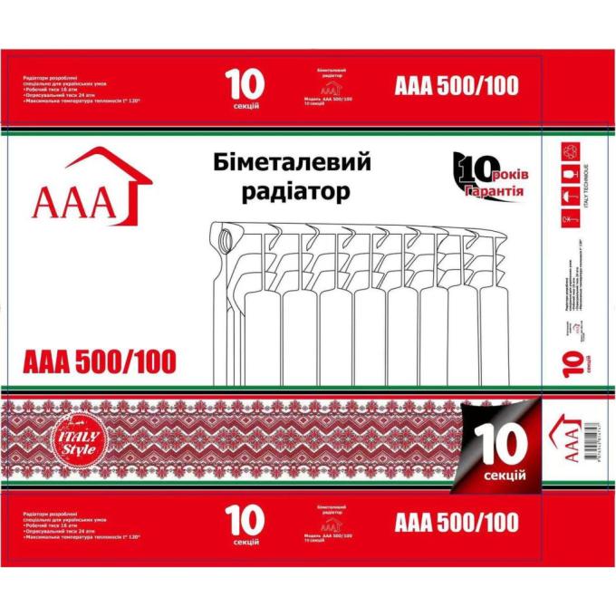 AAA 70214300