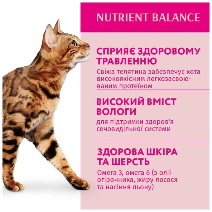 Optimeal 4820083905438