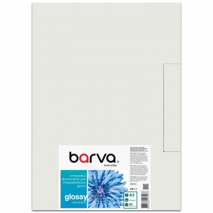 BARVA IP-BAR-CE150-278