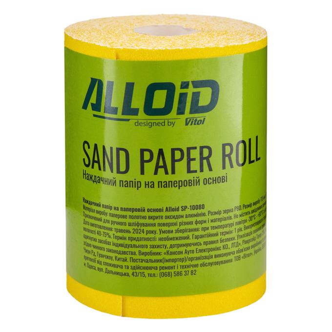 Alloid SP-10080