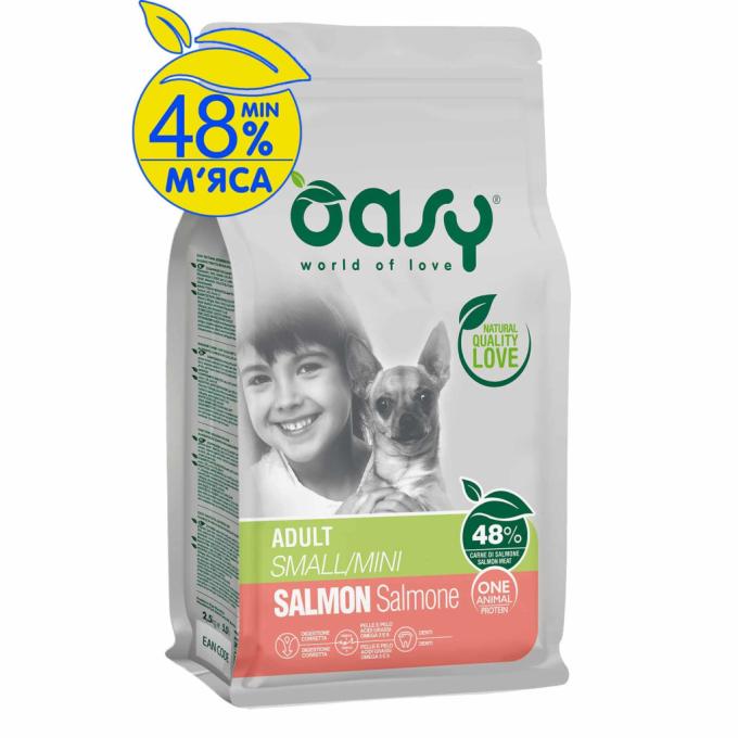 OASY 8053017348339