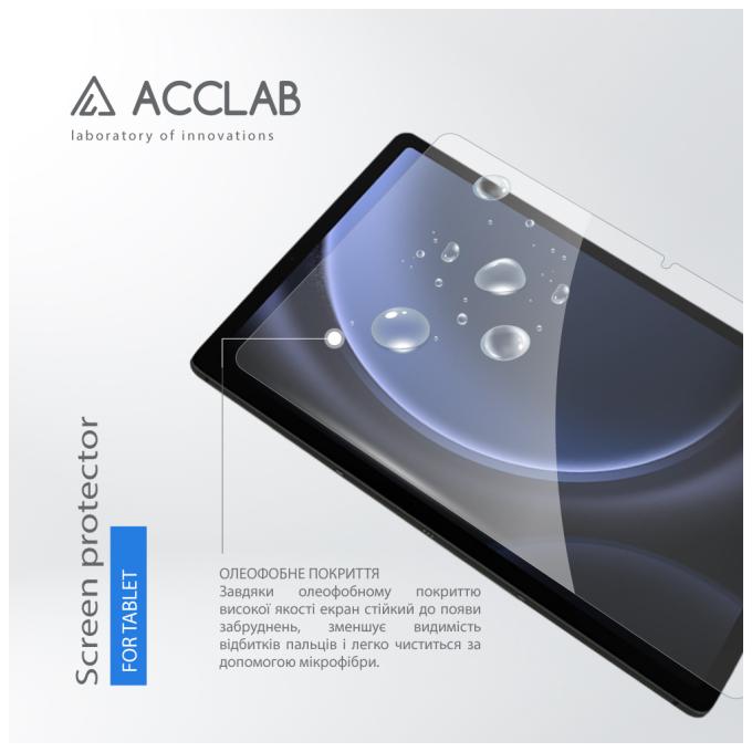 ACCLAB 1283126637001