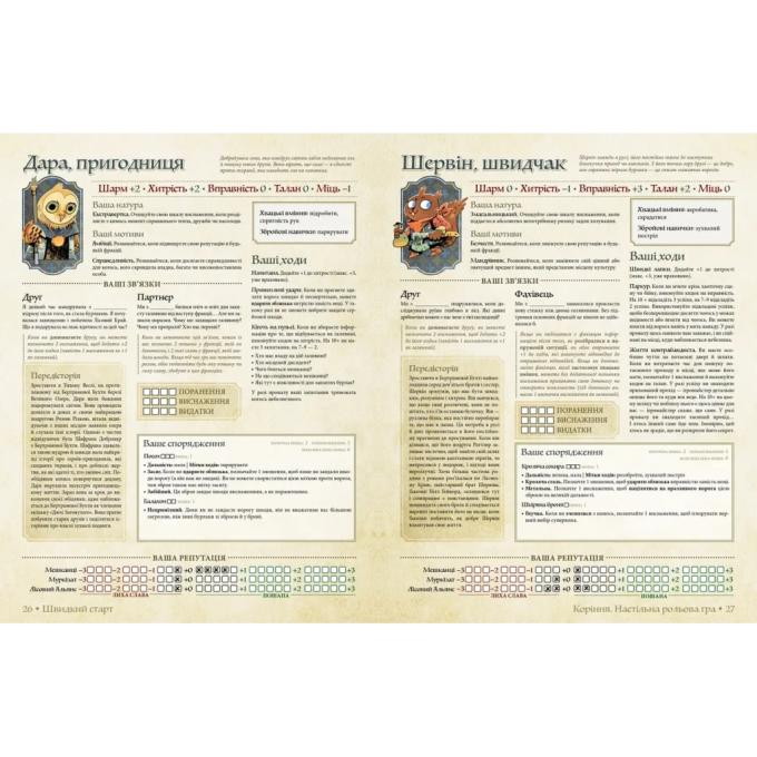 Geekach Games GKRP0029