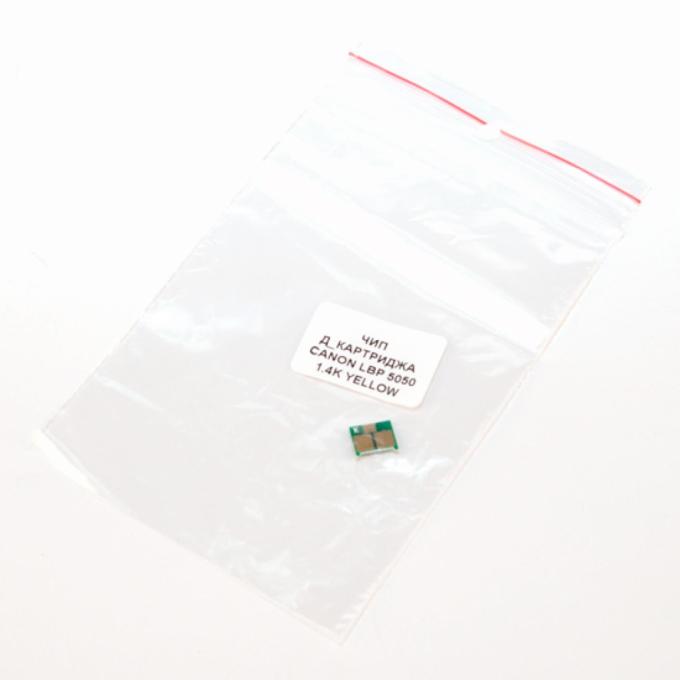 EVERPRINT CHIP-CAN-5050-Y