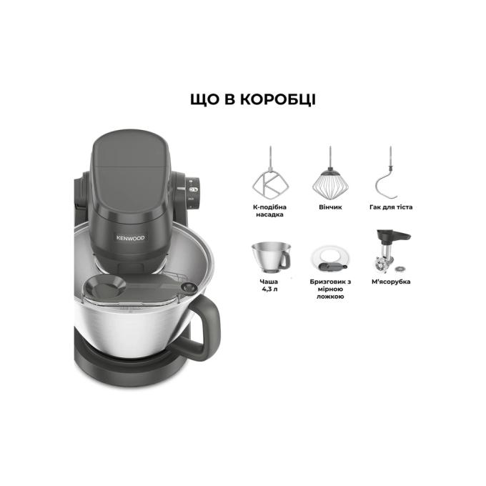 KENWOOD KHC 30.045 GY