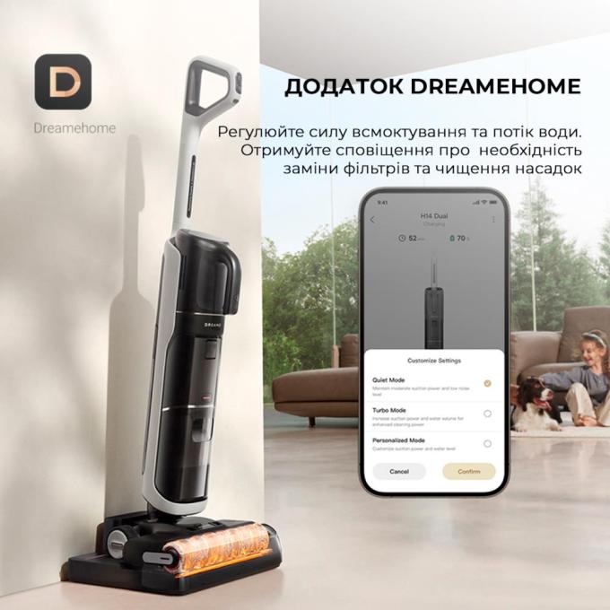 Dreame HHV25A