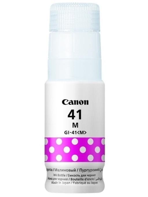 Canon 4544C001