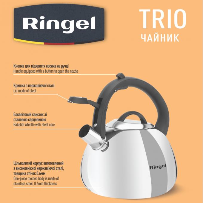 Ringel RG-1005