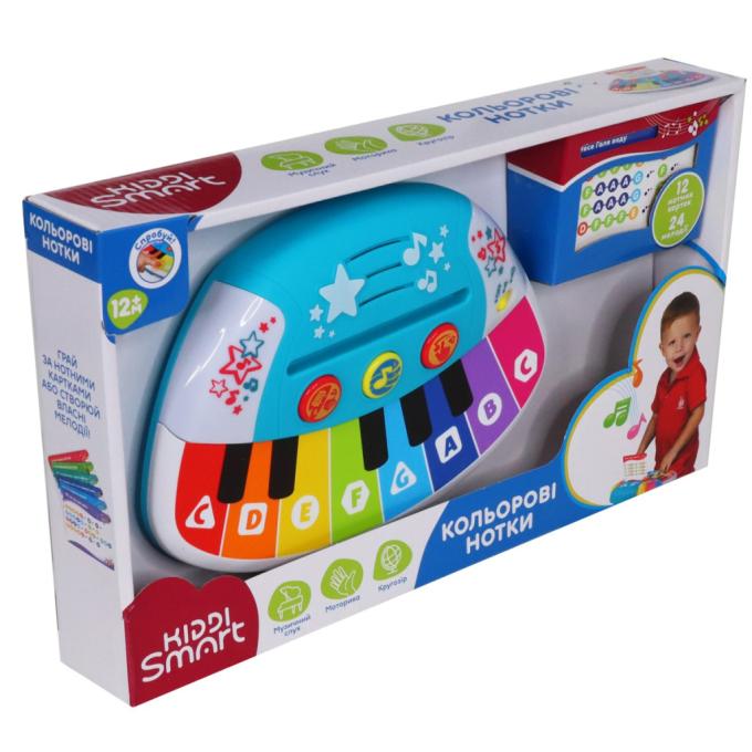 Kiddi Smart 4514T-KS
