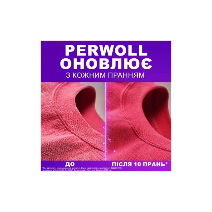Perwoll 9000101810356