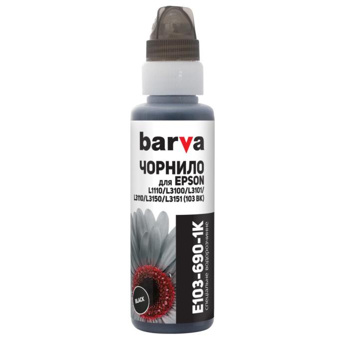 BARVA E115-866-1K