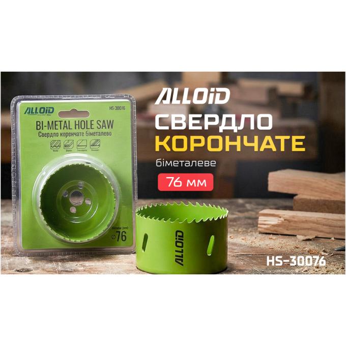 Alloid HS-30076