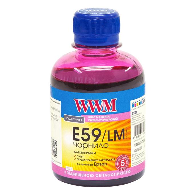WWM E59/LM