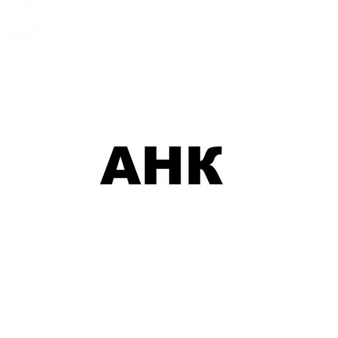 AHK 50000352