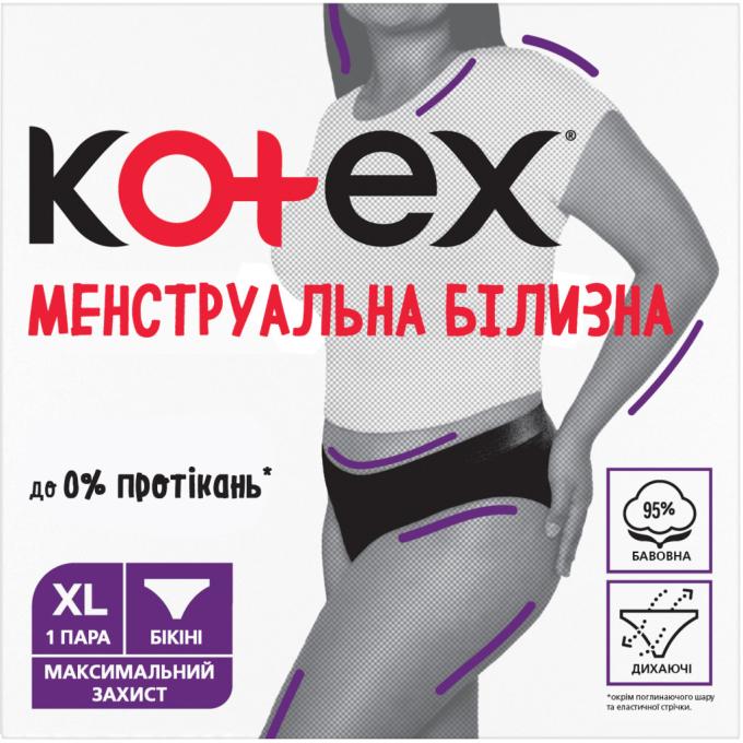 Kotex 5029053590240