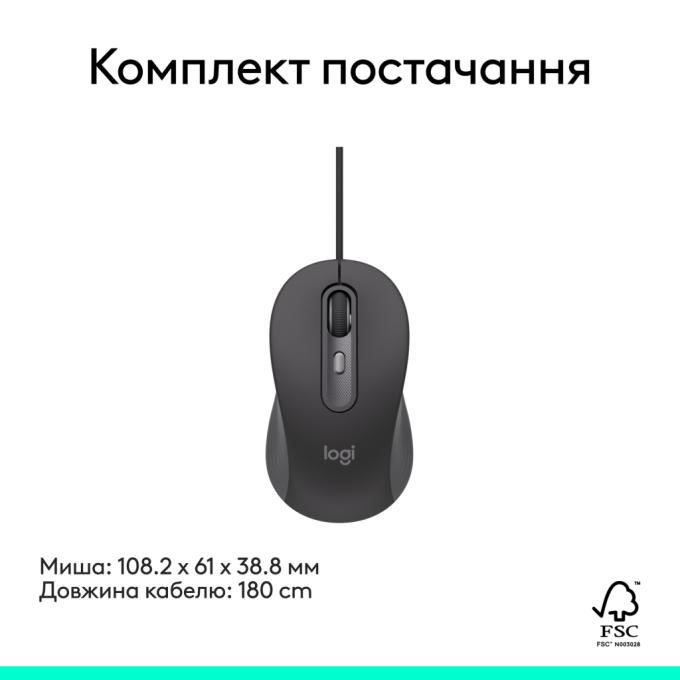 Logitech 910-007511