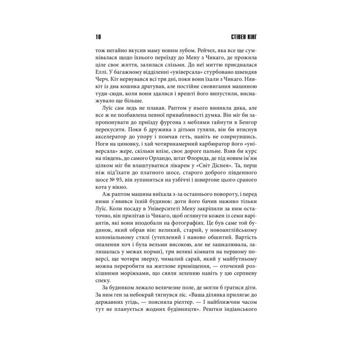 КСД 9786171513020