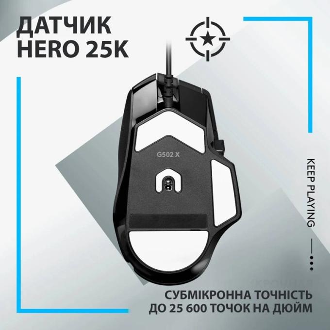 Logitech 910-006138