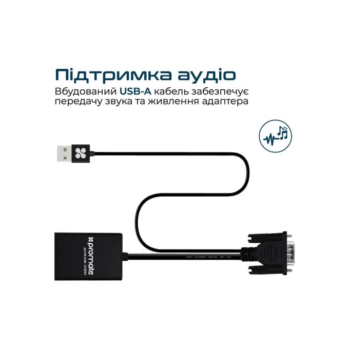 Promate prolink-v2h.black