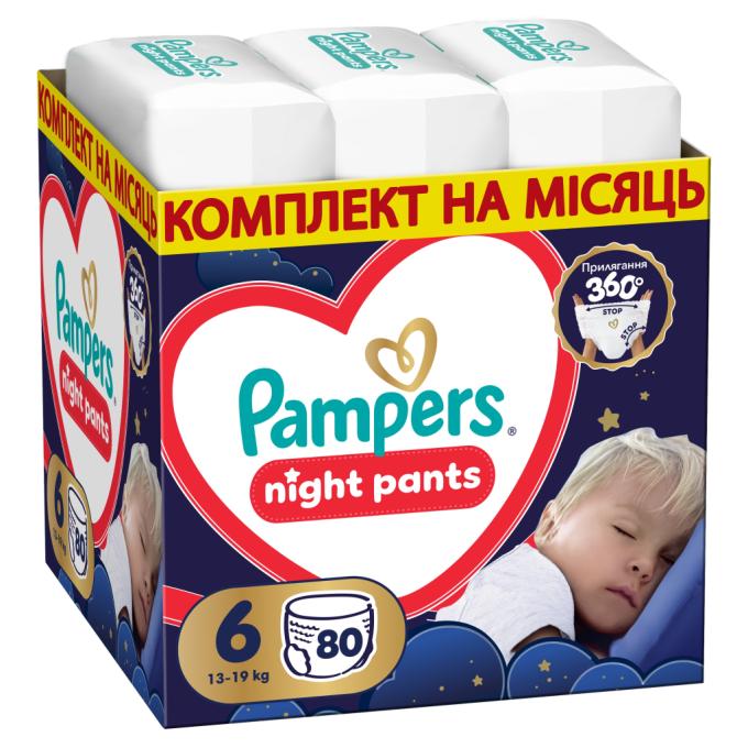 Pampers 8006530320511