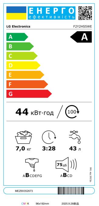 LG F2Y2HS5WE