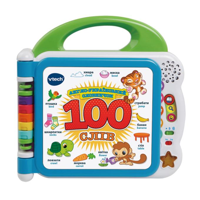 VTECH 80-601576