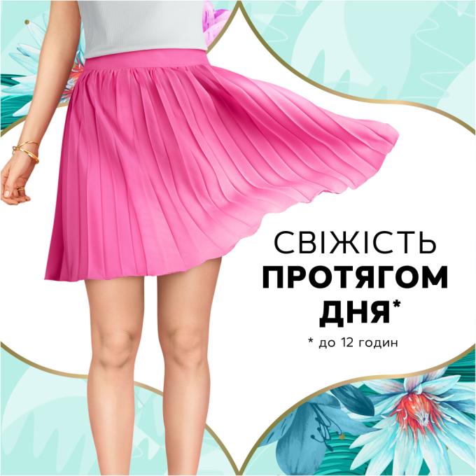 Discreet 8006540222645