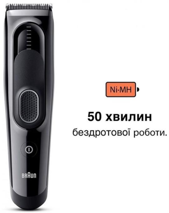 BRAUN HC 5310
