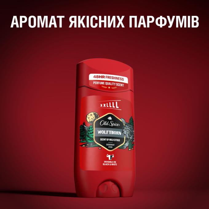 Old Spice 8006540319697/8700216879835