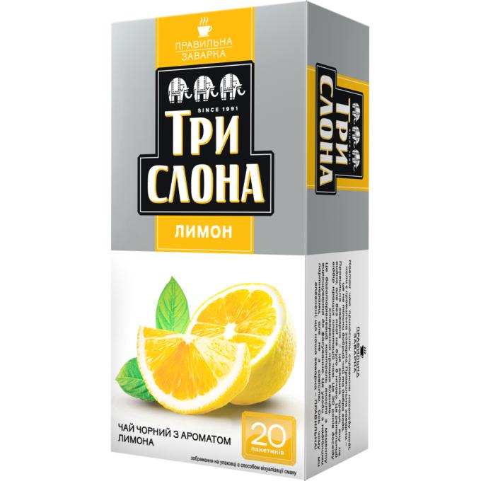 Три Слона ts.14832