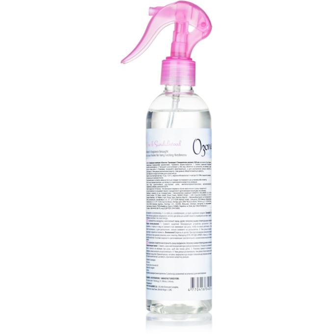 Ozone 4770416340545