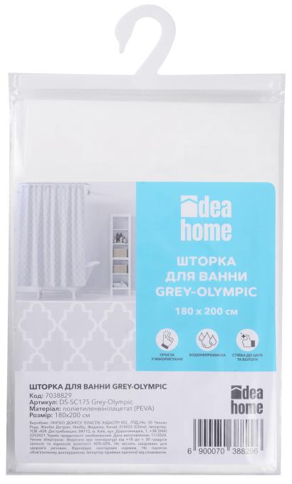 IDEA HOME DS-SC175 Grey-Olympic