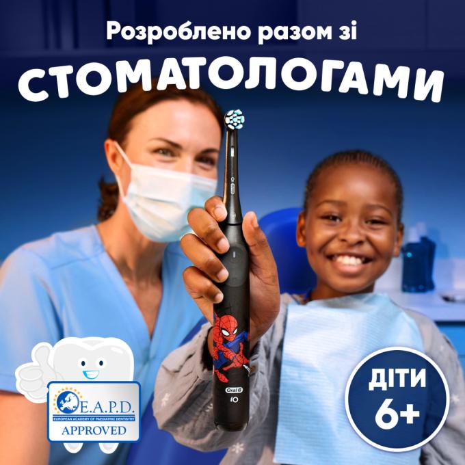 BRAUN 8700216930260