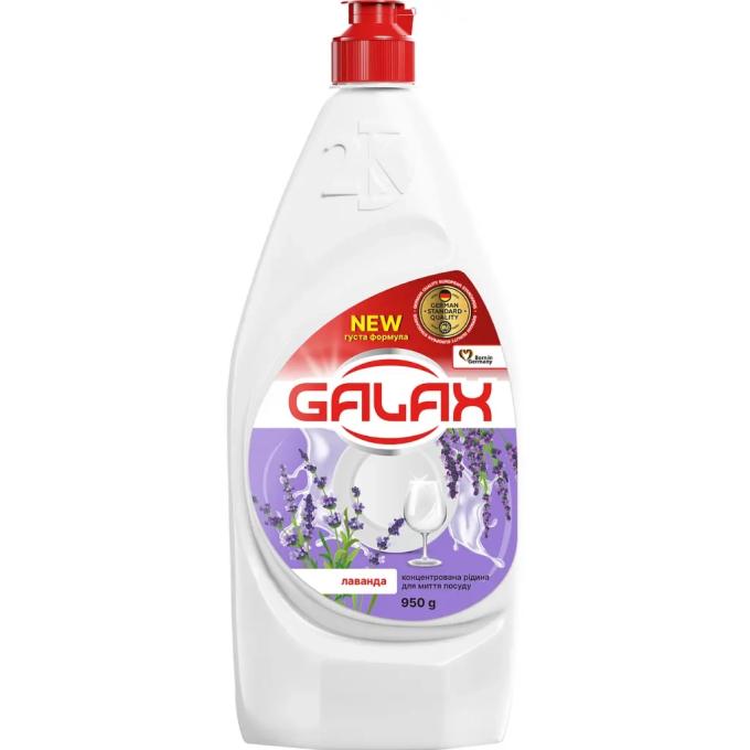 Galax 4823128005063