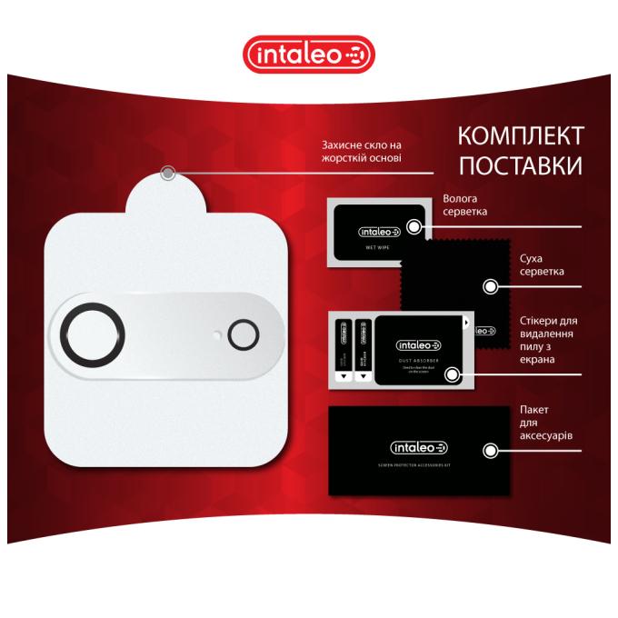 Intaleo 1283126630071