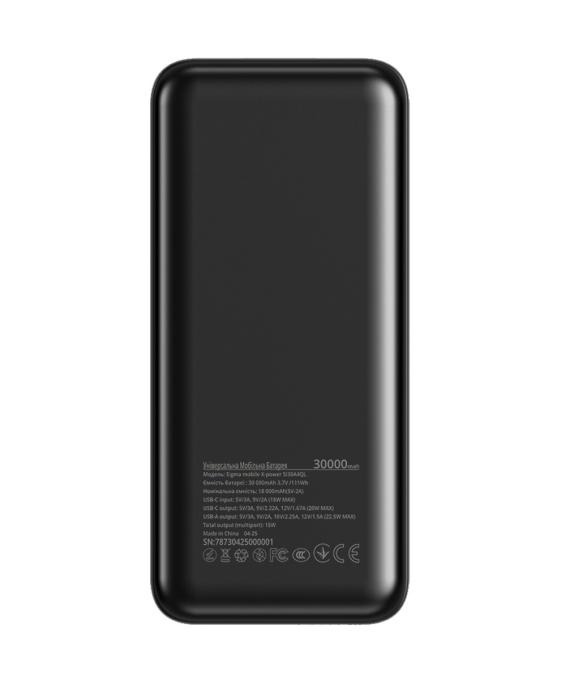Sigma mobile 4827798787311