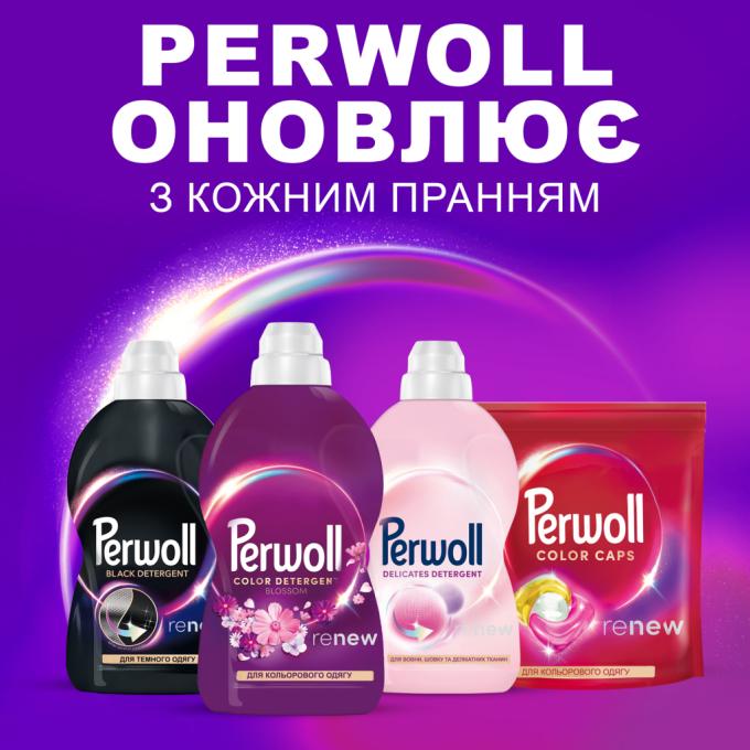 Perwoll 9000101810653