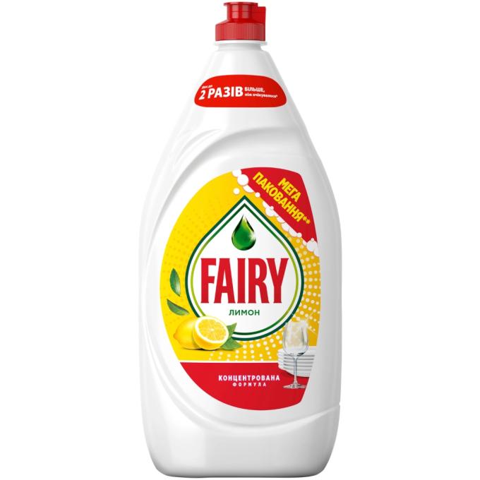 Fairy 8006530111232