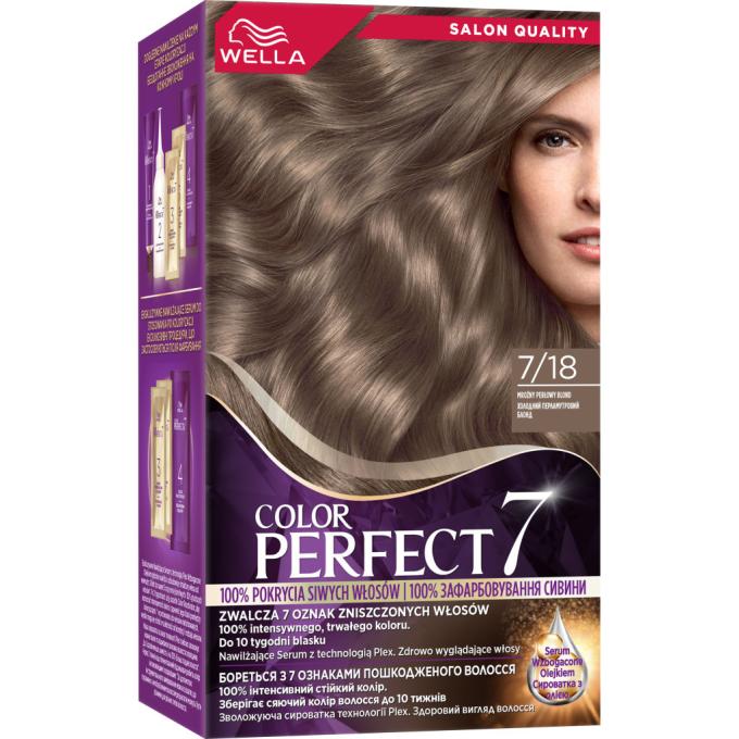 Wella 4064666598369