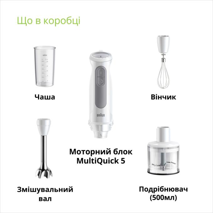 BRAUN MQ 50236 MWH