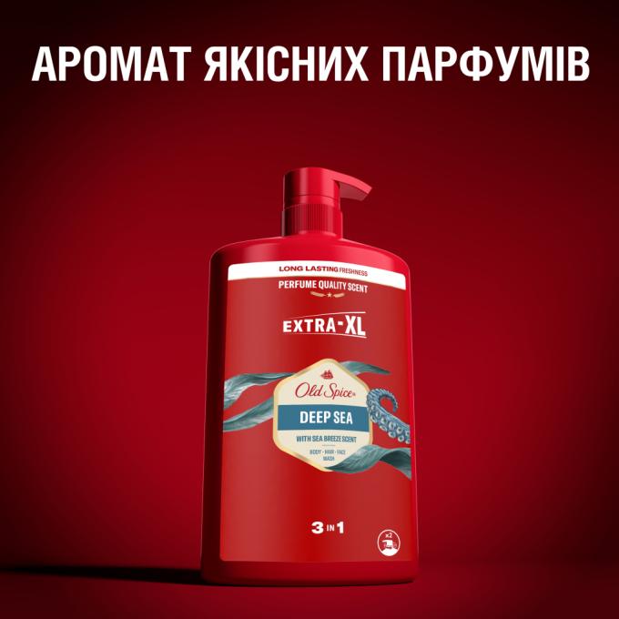 Old Spice 8700216452755