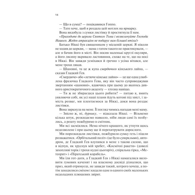КСД 9786171511347