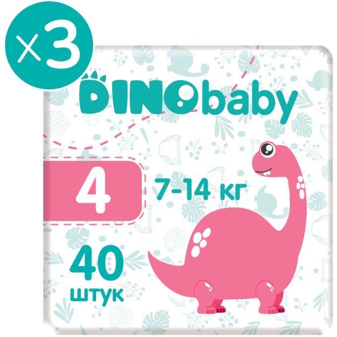 Dino Baby 2000998941239