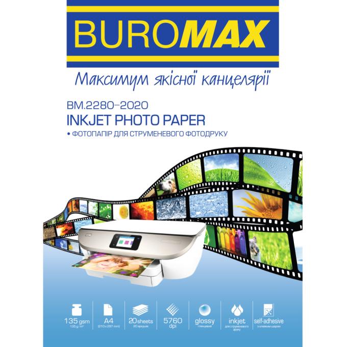BUROMAX BM.2280-2020