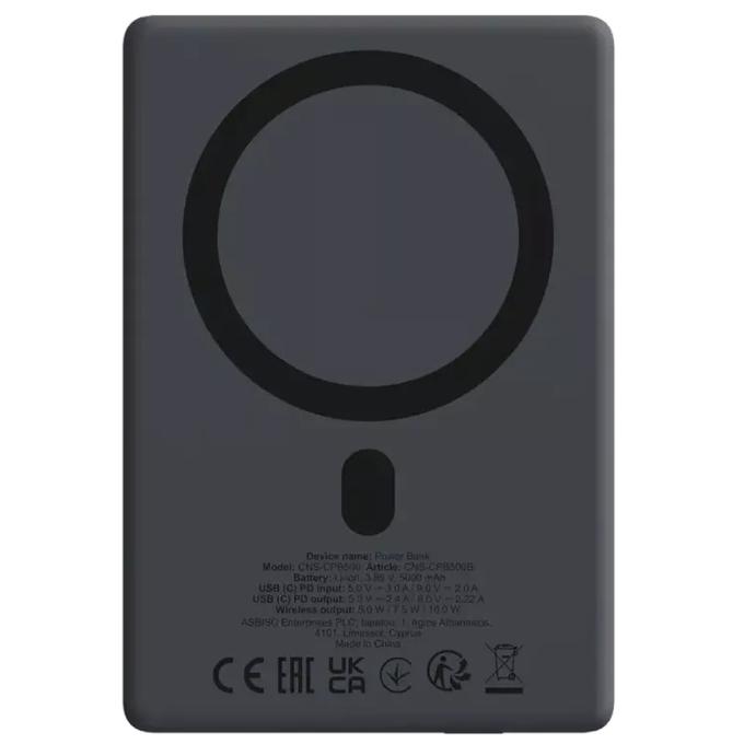 Canyon CNS-CPB500B