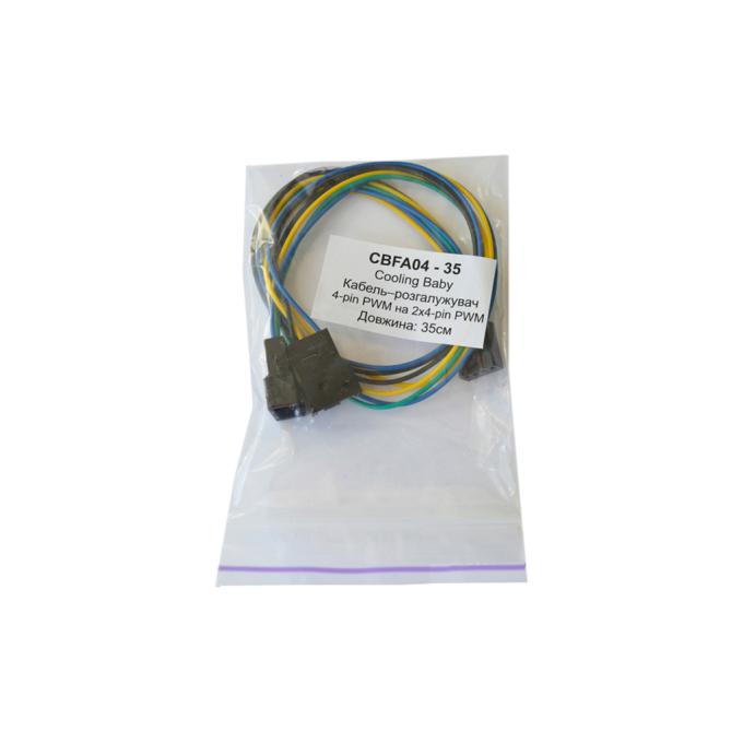 Cooling Baby CBFA04 - 35