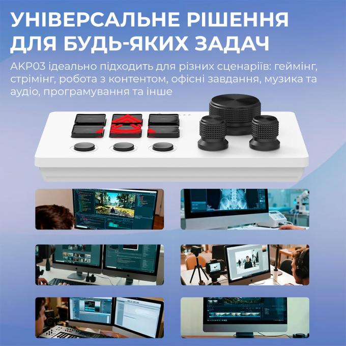 Ajazz AKP03E-W