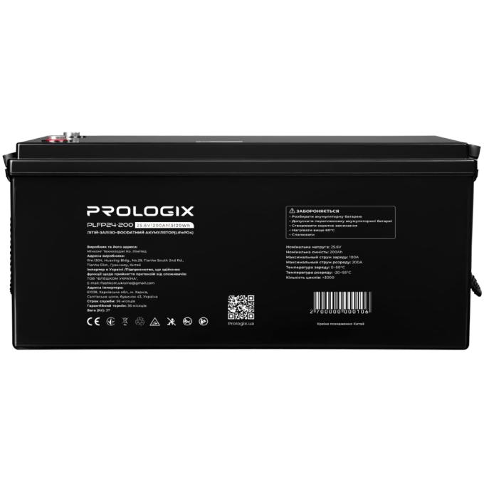 ProLogix PLFP24-200